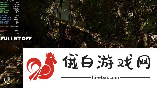 夺宝奇兵路径追踪开/关对比