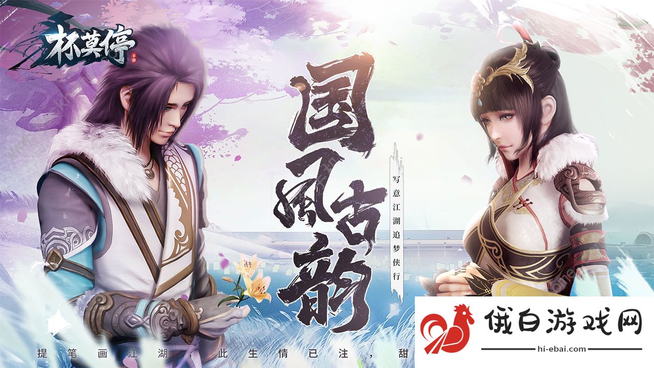 杯莫停游戏新手攻略  开服哪个角色厉害图片1
