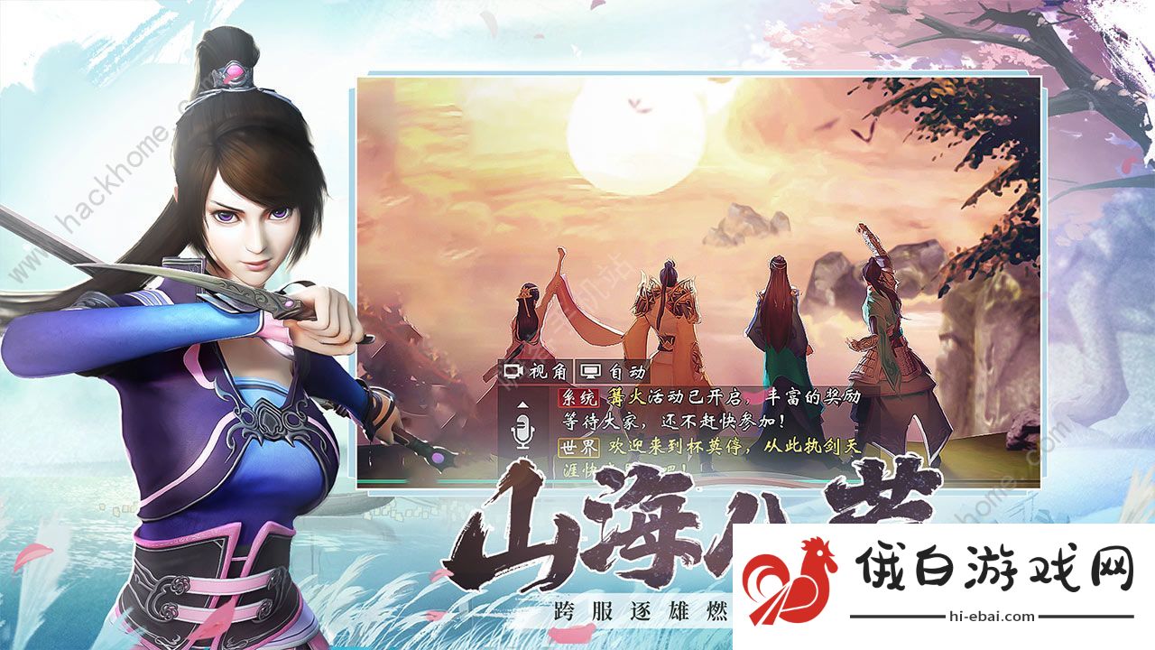 杯莫停游戏新手攻略  开服哪个角色厉害图片2