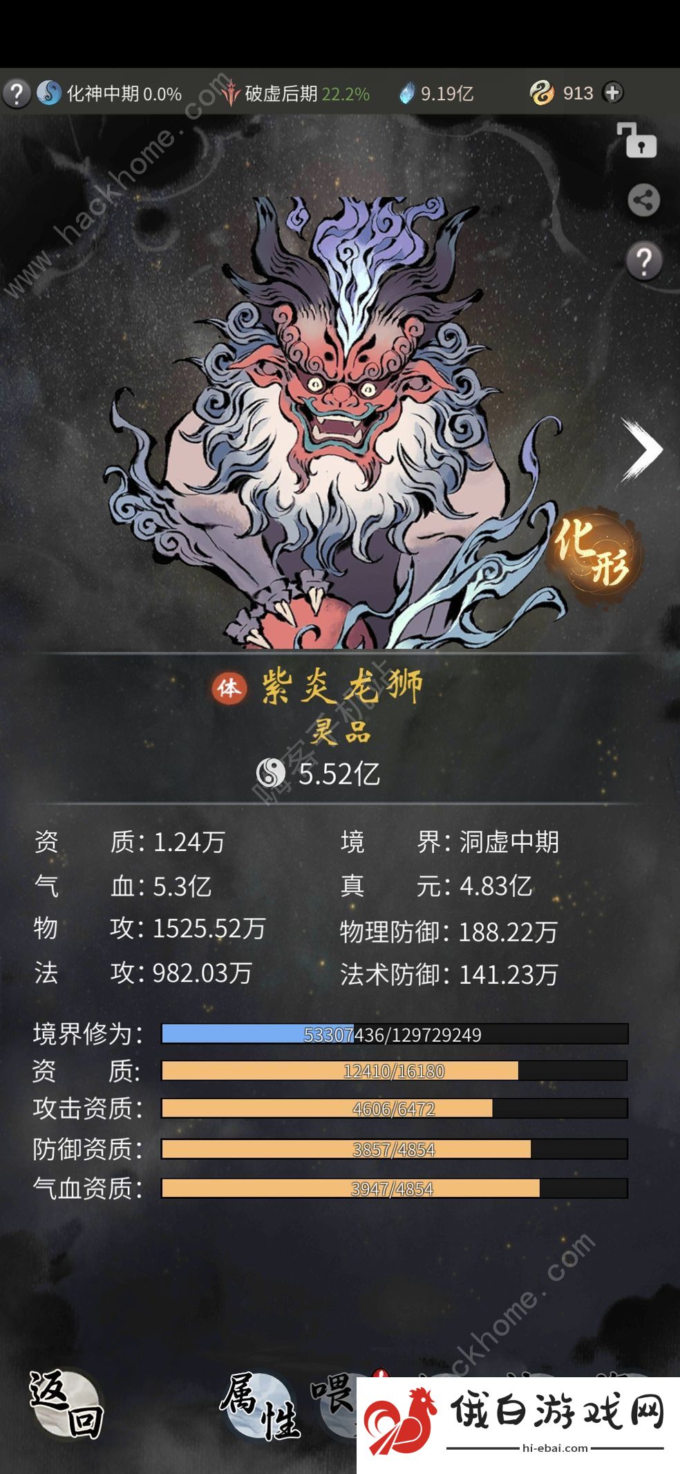 一念逍遥药园扩张技巧  扩张价格是多少图片1
