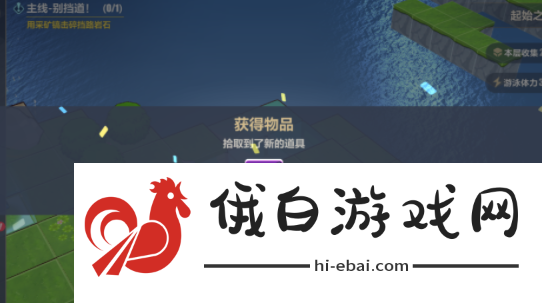 崩坏3起始之地全收集攻略大全 起始之地全收集任务流程详解图片1