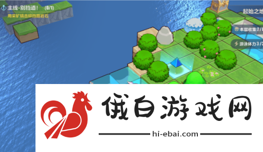 崩坏3起始之地全收集攻略大全 起始之地全收集任务流程详解图片2