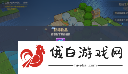 崩坏3起始之地全收集攻略大全 起始之地全收集任务流程详解图片3