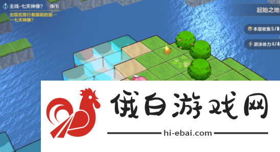 崩坏3起始之地全收集攻略大全 起始之地全收集任务流程详解图片5