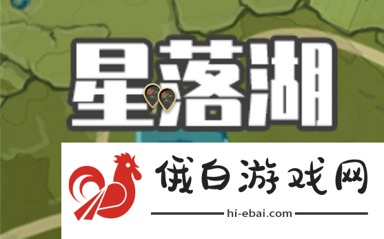 原神风车菊采集地点在哪