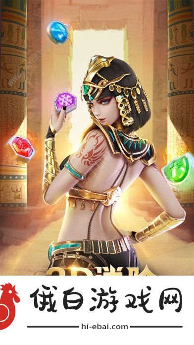 魔龙与消除攻略大全  新手入门不走弯路图片1
