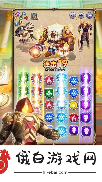 魔龙与消除攻略大全  新手入门不走弯路图片2