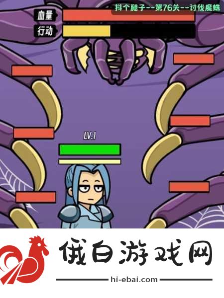 抖个腿子卖火柴的小女孩通关攻略