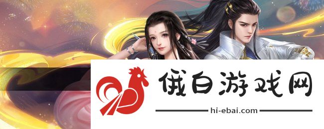 大唐无双手游装备怎么精炼