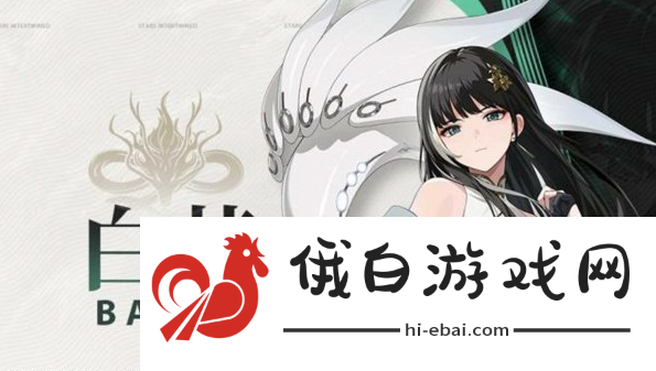 鸣潮白芷声骸推荐