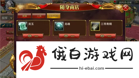御龙在天手游血纹怎么培养