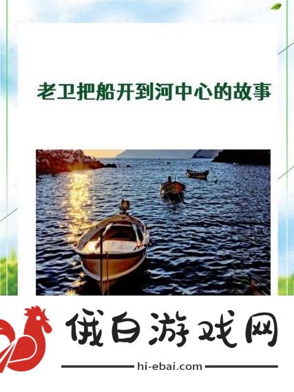 勇敢探索