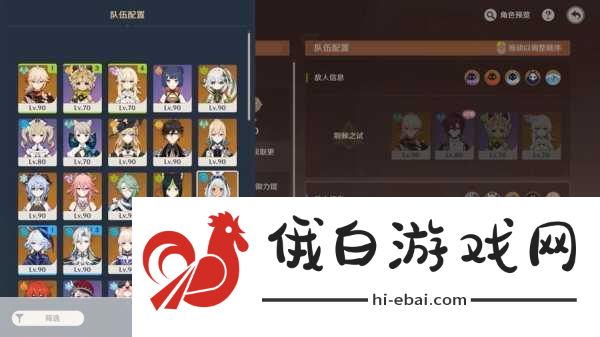 原神荆棘与勋冠第二关完美通关指南，高分技巧全掌握