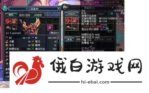 DNF魔剑阿波菲斯获取攻略，解锁最强武器的秘密