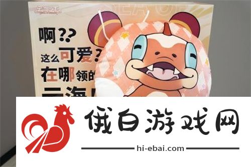 云海之下参展确定！2024年CJ最摆烂的展台