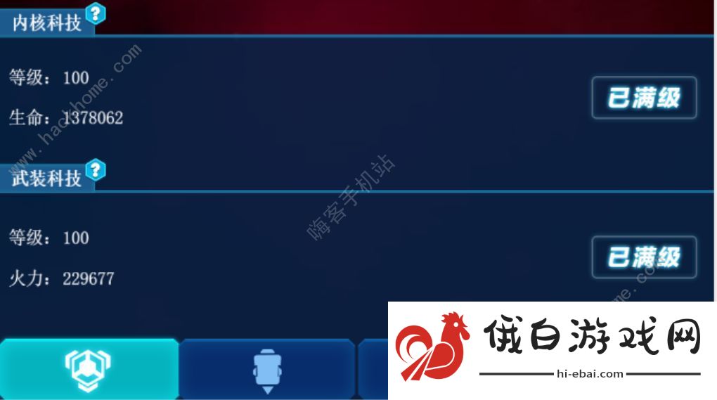心灵射手攻略大全  新手入门不走弯路图片1