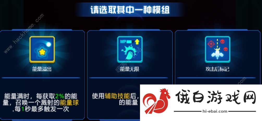 心灵射手攻略大全  新手入门不走弯路图片2