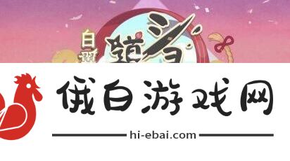 公主连结将军道中记活动攻略 将军道中记活动奖励详解图片1
