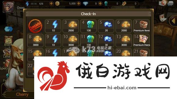 东方奥德赛新手攻略