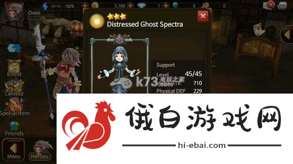 东方奥德赛新手攻略