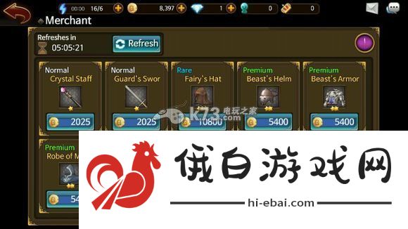 东方奥德赛新手攻略