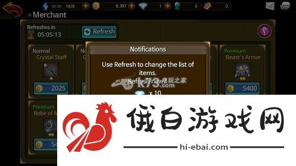 东方奥德赛新手攻略