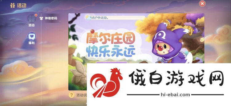 摩尔庄园昵称推荐大全  2021昵称可爱沙雕搞笑空格特殊字符汇总图片1