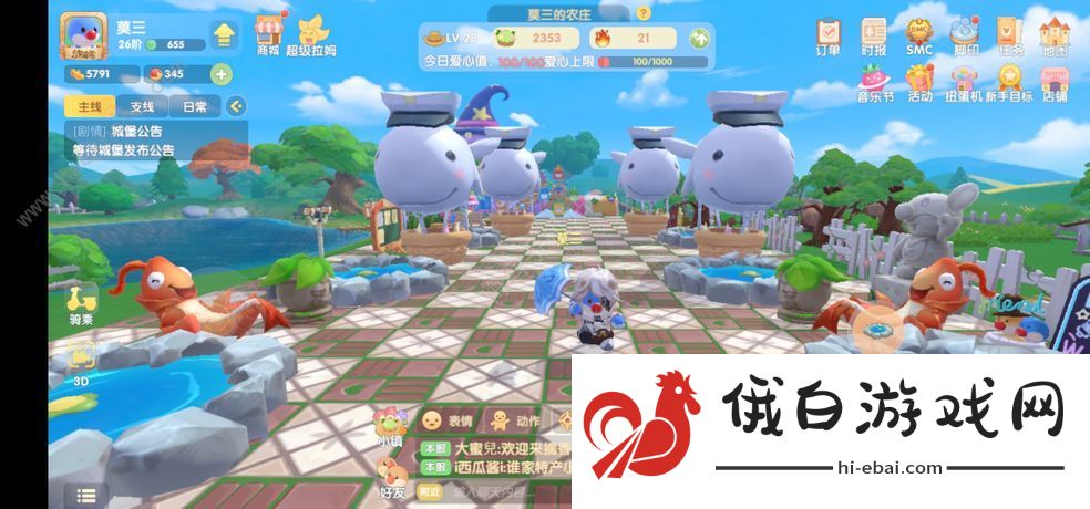 摩尔庄园昵称推荐大全  2021昵称可爱沙雕搞笑空格特殊字符汇总图片2