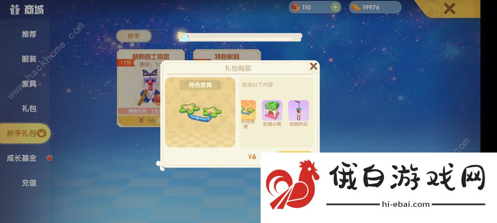 摩尔庄园昵称推荐大全  2021昵称可爱沙雕搞笑空格特殊字符汇总图片3