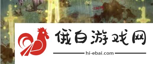鬼谷八荒衣服专属气运怎么加