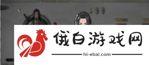 鬼谷八荒衣服专属气运怎么加