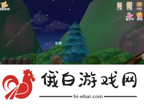 摩尔庄园手游怎么进监狱  进入监狱位置在哪图片1