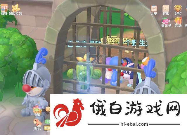 摩尔庄园手游怎么进监狱  进入监狱位置在哪图片3