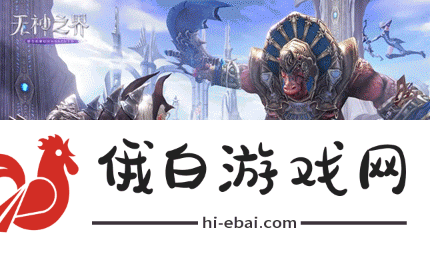 无神之界剑斗士纹章怎么搭配剑斗士纹章推荐攻略