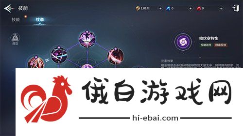 无神之界剑斗士纹章怎么搭配剑斗士纹章推荐攻略