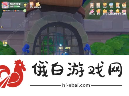 摩尔庄园手游不穿衣服会被抓吗  不穿衣服被抓了怎么出来图片3