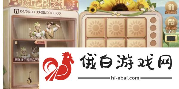 明日之后绿手园匠活动参与方法一览