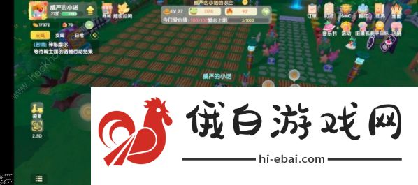 摩尔庄园手游睡觉攻略 隐藏动作睡觉解锁详解图片1