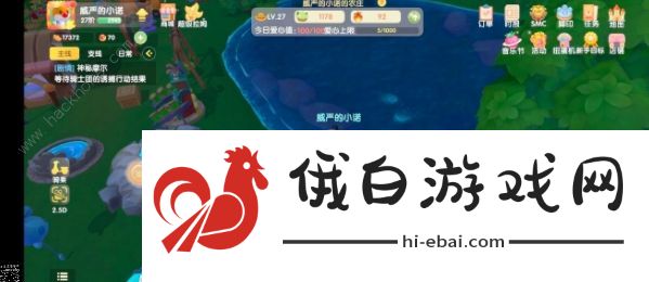 摩尔庄园手游睡觉攻略 隐藏动作睡觉解锁详解图片2