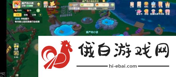 摩尔庄园手游睡觉攻略 隐藏动作睡觉解锁详解图片3