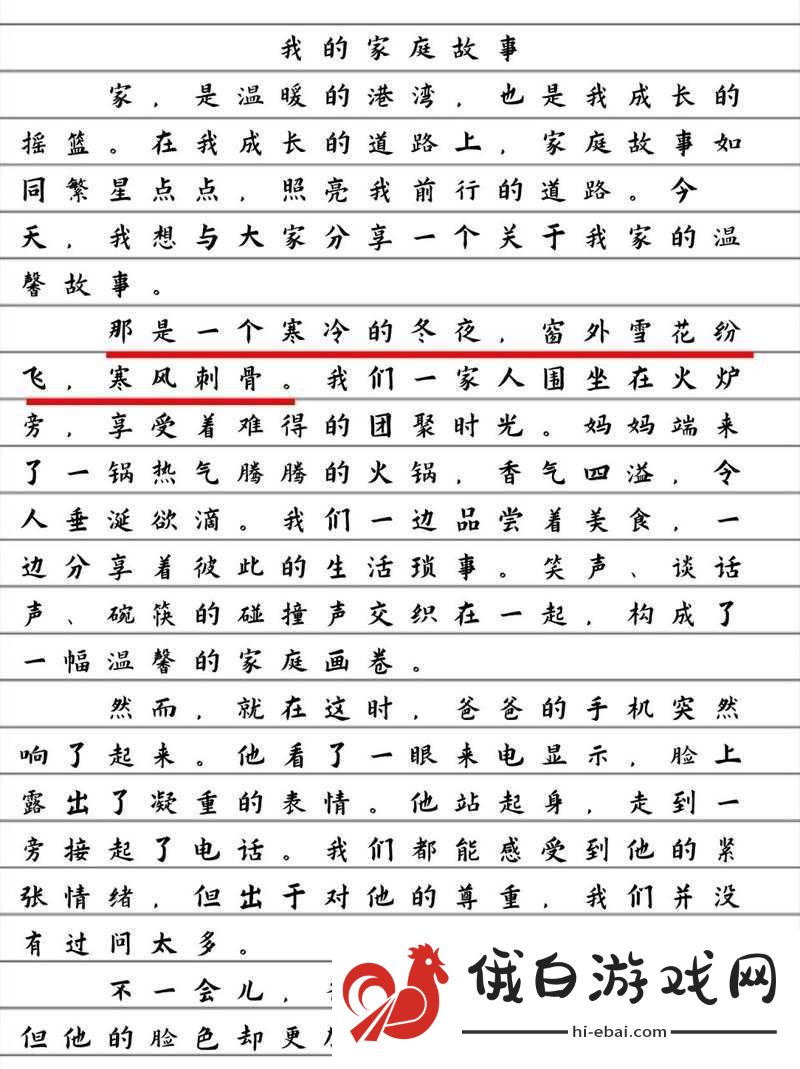 国产欧美