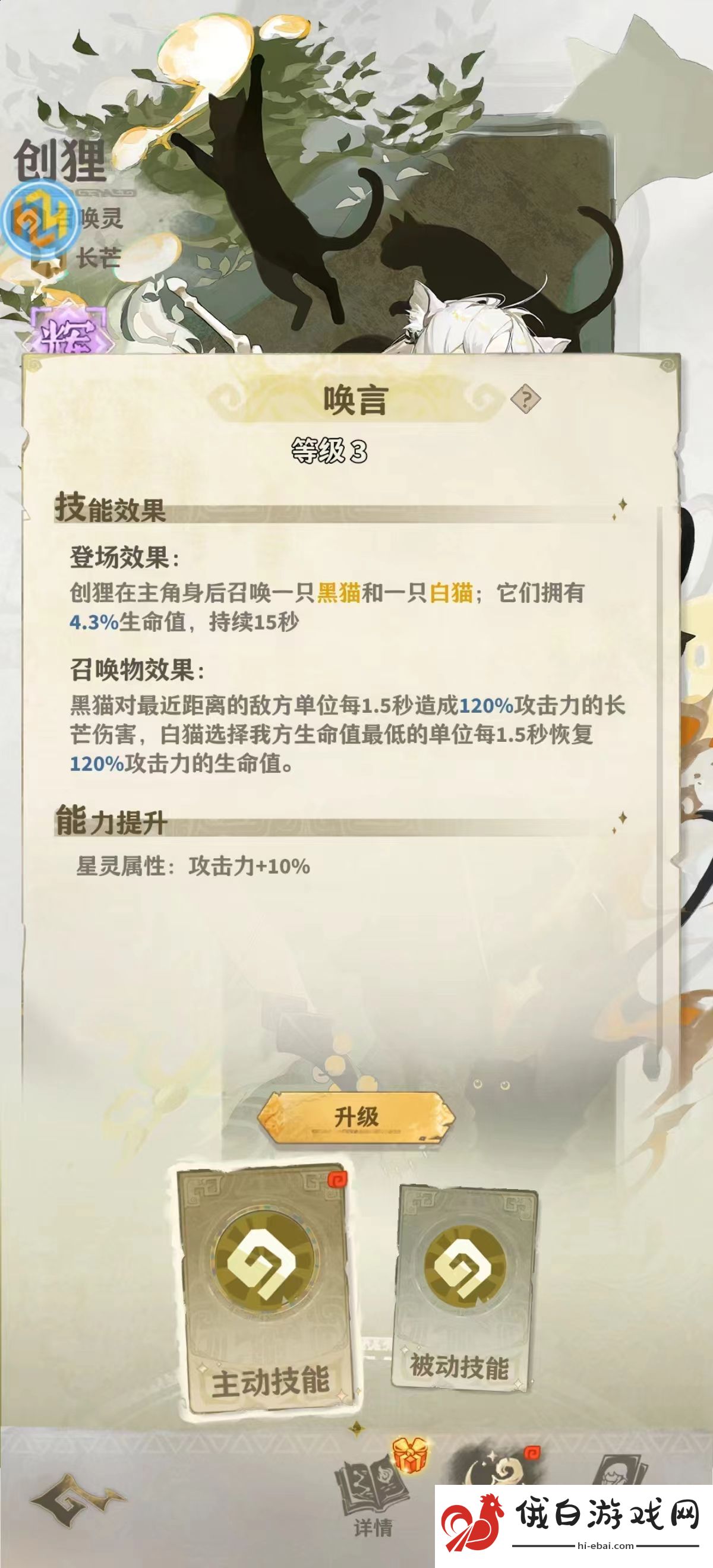 失落四境低成本配队思路详细一览