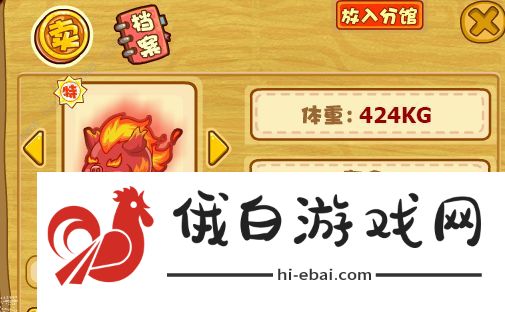 摩尔庄园养猪攻略  怎么养猪喂猪图片1