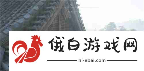 刺客信条影山城东寺失落的卷页位置