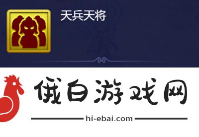 梦幻西游网页版小试牛刀二郎真君怎么通关 二郎真君通关阵容攻略图片2