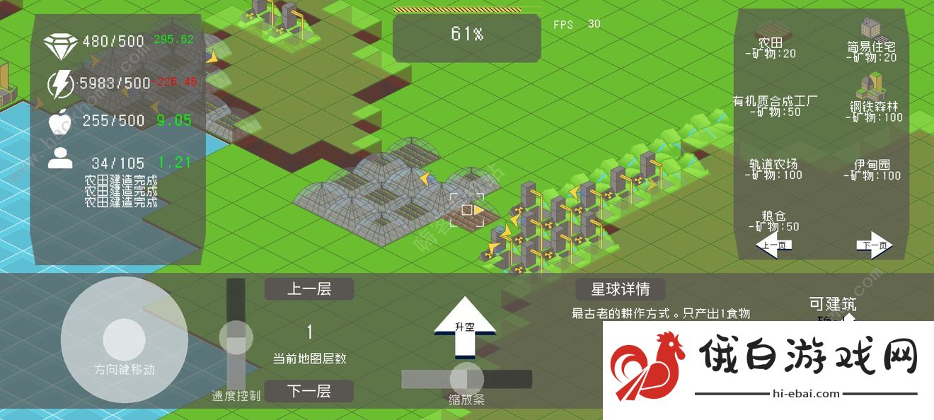 莫比乌斯计划攻略大全  新手入门不走弯路图片2