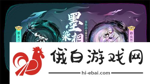中秋节逐月同游！球球大作战传说光环免费送