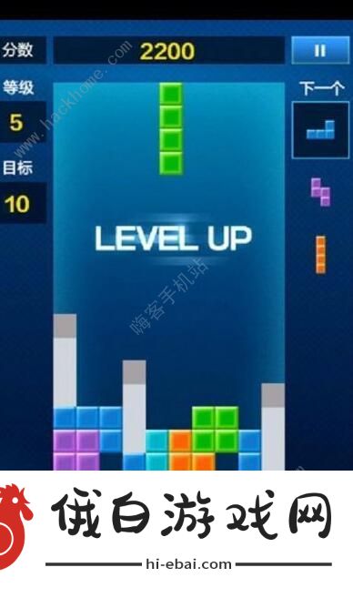 俄罗斯方块环游记攻略大全 全关卡图文通关攻略图片2