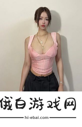 少女偷偷在线观看免费播放电视剧：年轻心灵的秘密角落，感受剧中情感的真实魅力！