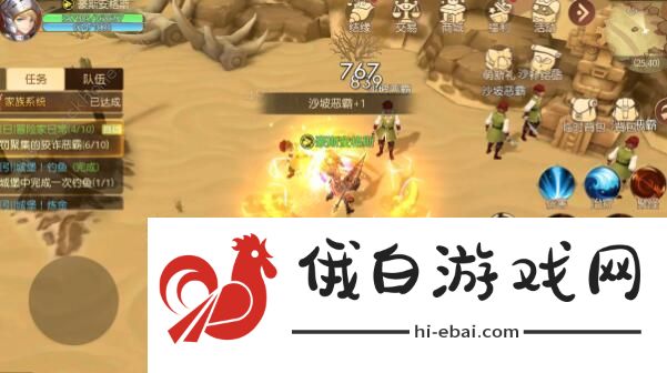 有杀气童话2怎么搬砖 新手搬砖赚钱攻略图片1